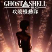   Ghost in the Shell 2.0 <small>Associate Producer</small> 